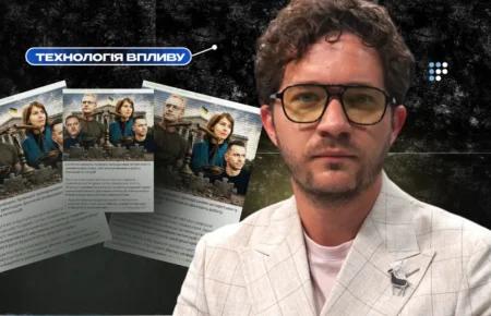 Нова хвиля маніпуляцій про антикорупційні реформи: що стоїть за кампанією