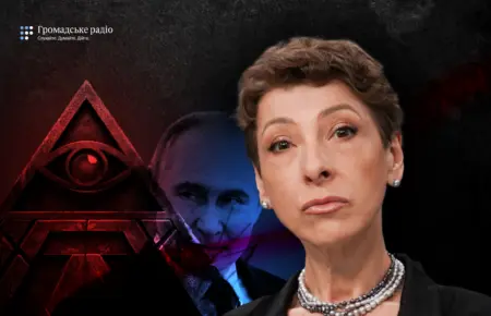Від «світової закуліси» до рептилоїдів: як антисемітизм ховається за конспірологією