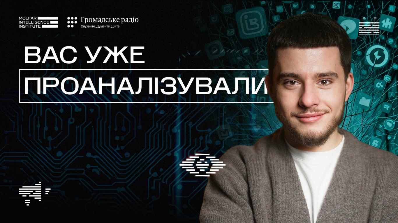 Штучний інтелект вже став зброєю: як Росія використовує його проти нас