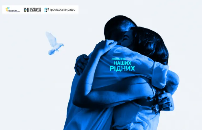 «Звільніть наших рідних»: на Громадському радіо стартує новий цикл програми про українських політв’язнів