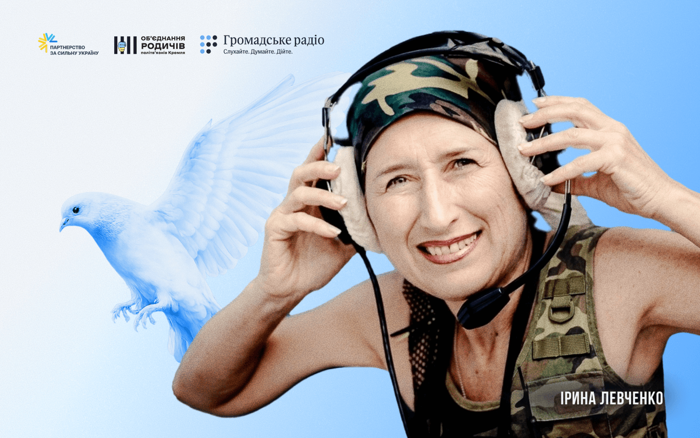 За що Росія ув'язнила українську журналістку: історія Ірини Левченко