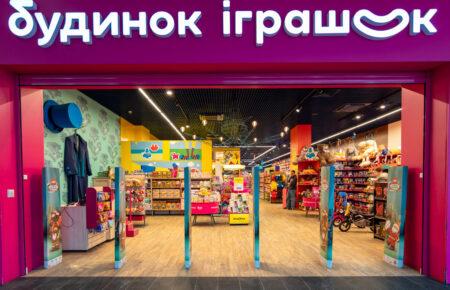 Унаслідок нічної атаки військ РФ знищено розподільчий центр «Будинку Іграшок»