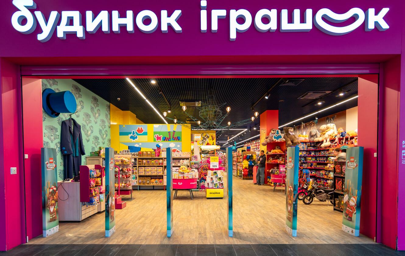 Унаслідок нічної атаки військ РФ знищено розподільчий центр «Будинку Іграшок»