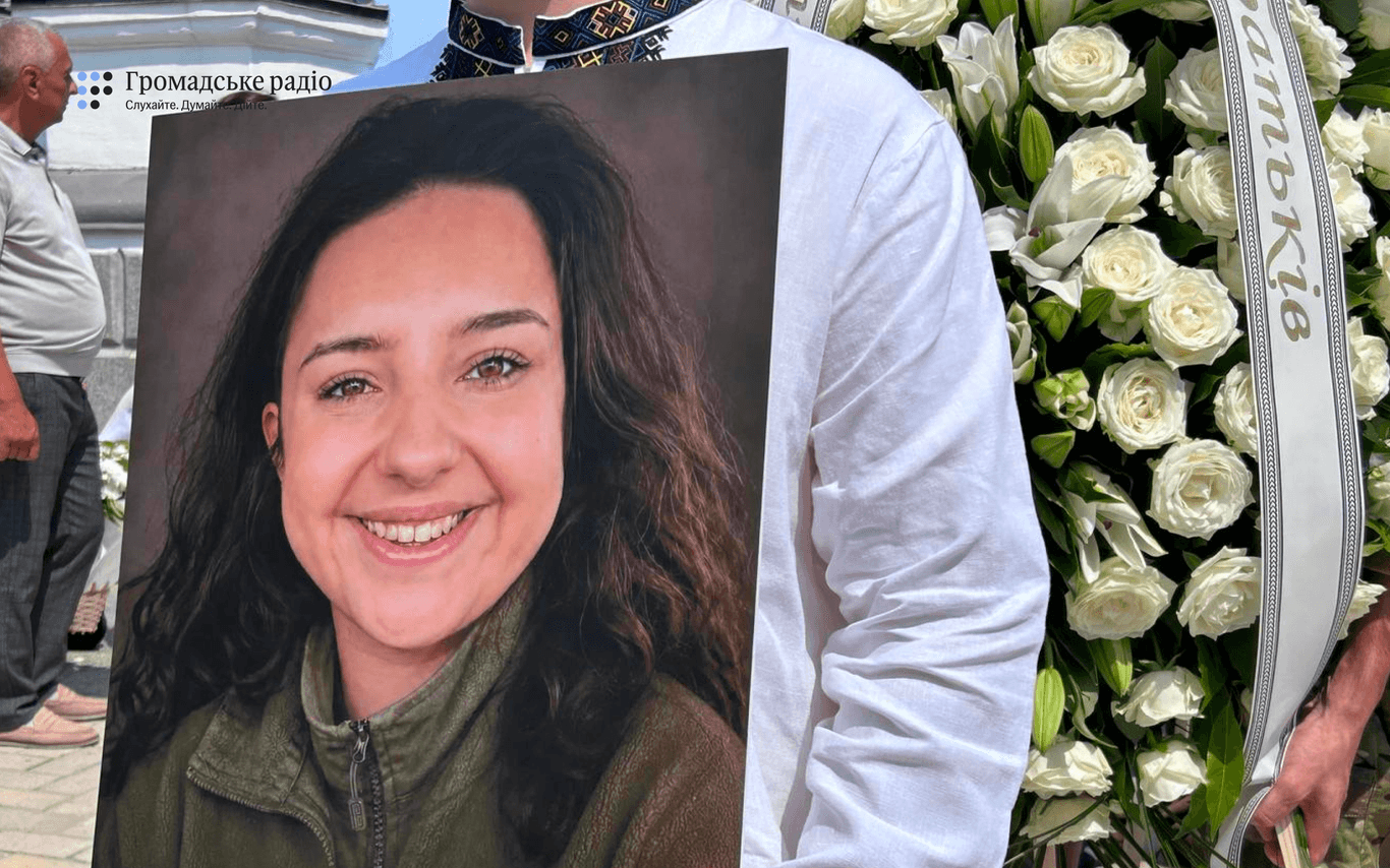 У Києві попрощалися з Віталіною Яровенко, яка загинула під час обстрілу 1 серпня (фоторепортаж)