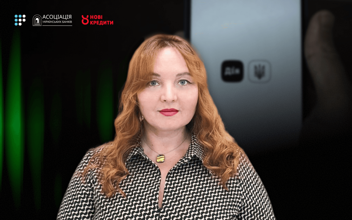 «Дія.Підпис» дозволить знизити випадки шахрайств по кредитах майже до нуля» — СЕО «Нові Кредити» Тамара Соловей