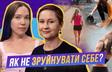 Спорт після 40: як тренування змінюють тіло, сон і психіку
