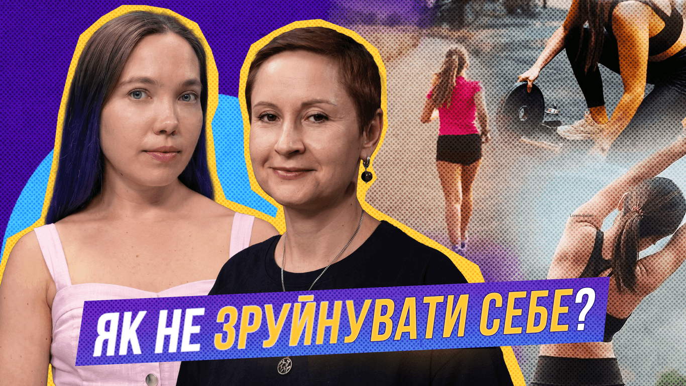 Спорт після 40: як тренування змінюють тіло, сон і психіку