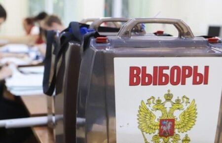 Як Захід відреагує на результати «виборів у Росії»?
