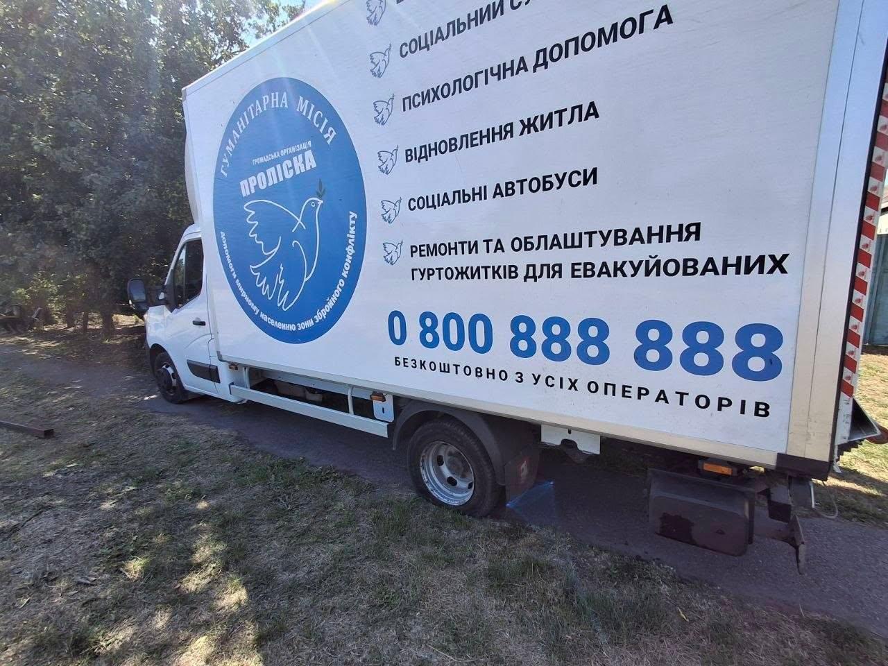 На Харківщині російський безпілотник атакував вантажівку гуманітарної місії «Проліска»