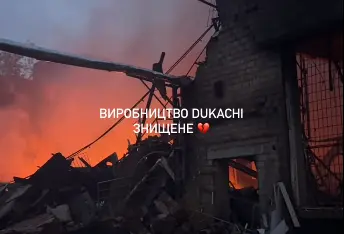 Співзасновниця бренду Dukachi повідомила, що російська ракета знищила їхнє виробництво