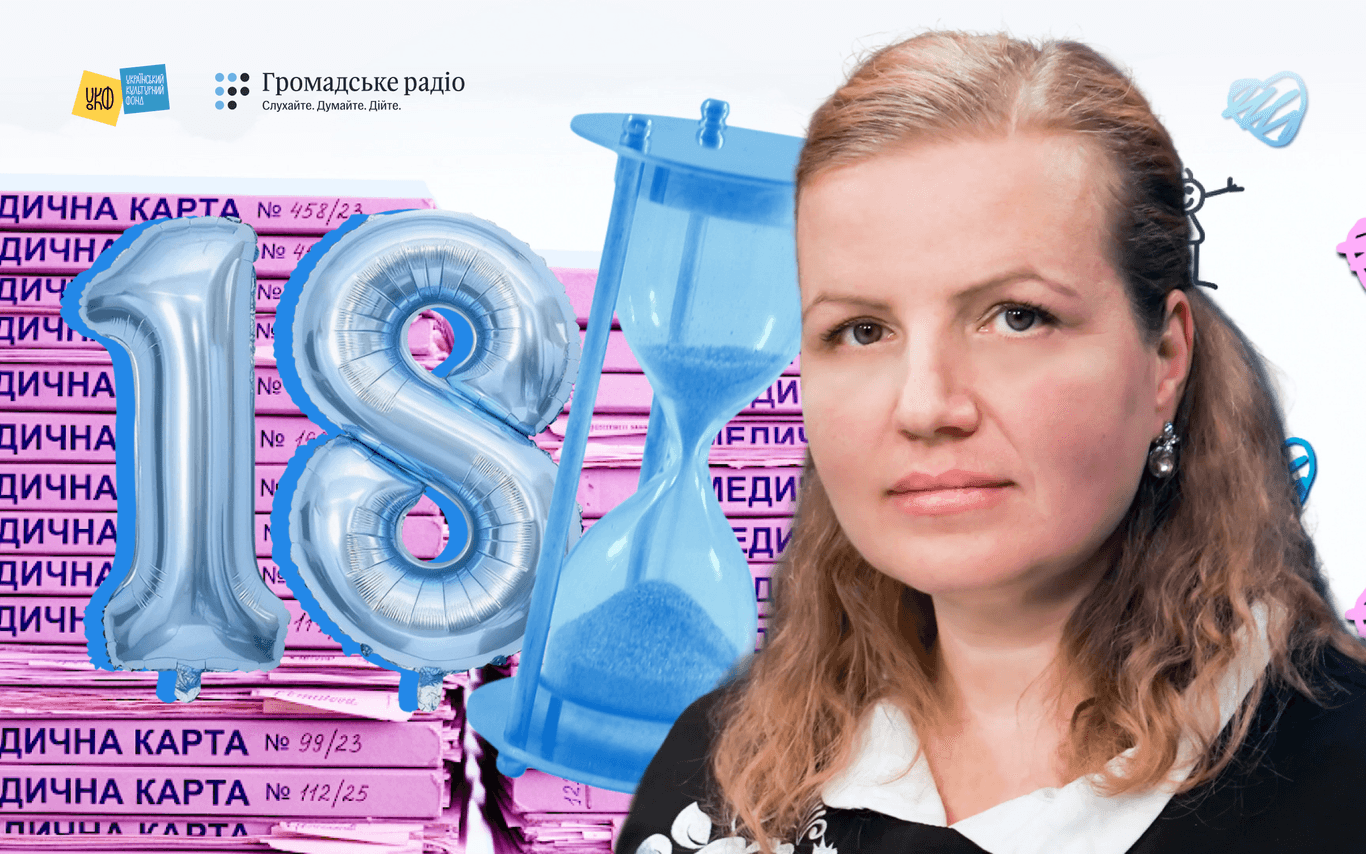 Починайте з 12–13 років: що чекає на дитину з інвалідністю після 18 років
