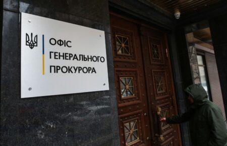 Залежний від Офісу президента, обмежений у діях: чого не зможе зробити в. о. генпрокурора