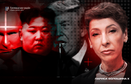 «Захоплює можливість насильства без відповідальності» — чому Трамп любить Путіна, Кіма і Сі