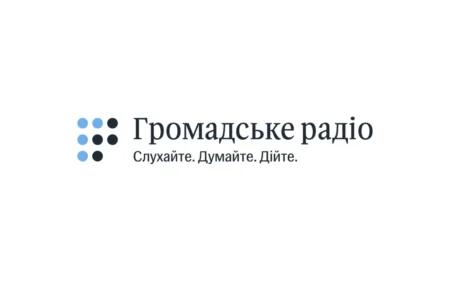 Громадське радіо виграло конкурс на мовлення у Дніпрі та у с.Нова Водолага на Харківщині