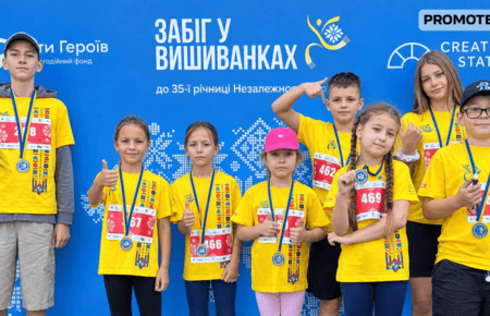 260 000 грн зібрали на медичне страхування дітей Героїв під час «Забігу у вишиванках»