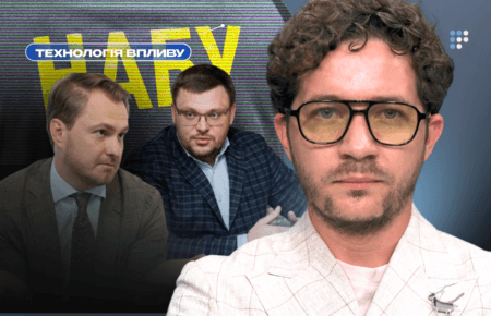 Що стоїть за конфліктом НАБУ і Кравченка