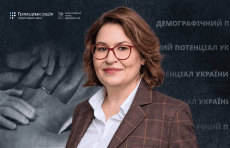 Як Україні втримати людей: про демографічну кризу, молодь та діаспору