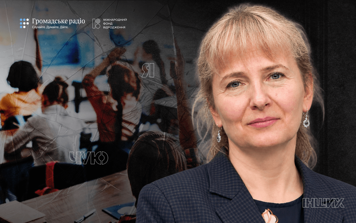 Від булінгу до укриттів: з якими проблемами стикається освіта під час війни