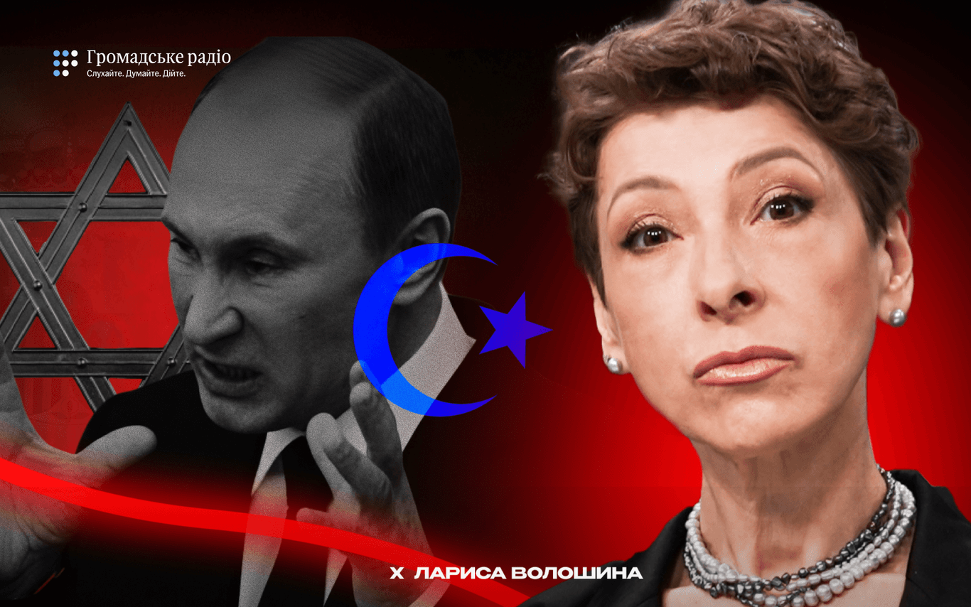 Волошина: Росія б'є по тріщинах суспільства — механіка маніпуляції на прикладі Сеути