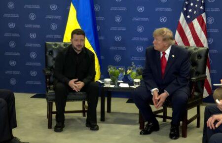 У Нью-Йорку Зеленський зустрівся із Трампом