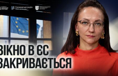 Проблема в аграрних і регіональних фондах: чому ЄС боїться України?