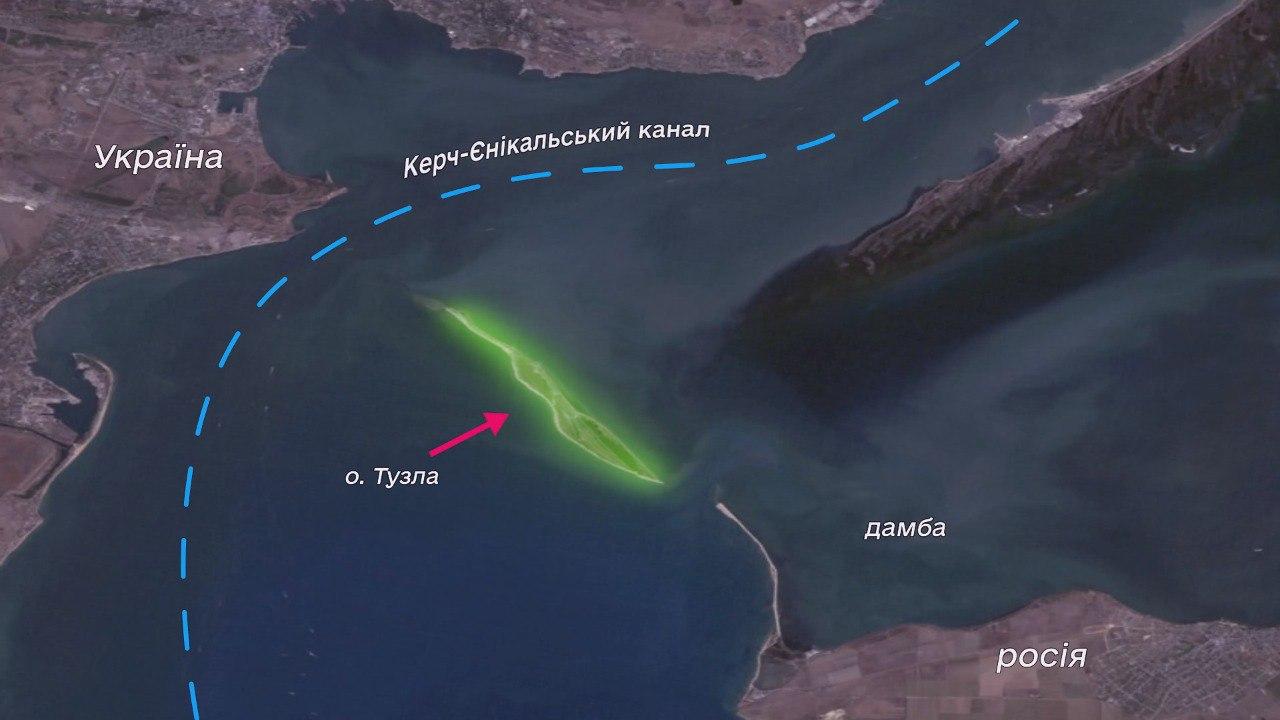 Прикордонники показали архівні кадри спроби захоплення росіянами острова Тузла у 2003 році