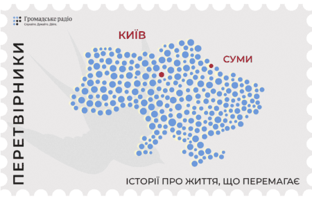 «Багато залежить від упертості»: Сумчанка про переїзд та адаптацію в Києві