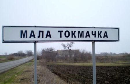 «Загнати нас у «мішок»: 118-та ОМБр про спроби росіян обійти Малу Токмачку