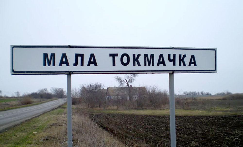 «Загнати нас у «мішок»: 118-та ОМБр про спроби росіян обійти Малу Токмачку
