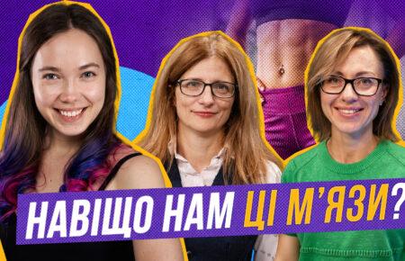 М’язи, біг, джіу-джитсу: навіщо жінки тренуються насправді