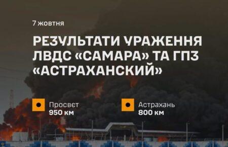 На Самарщині дрони ЗСУ пошкодили 14 масштабних нафтових резервуарів