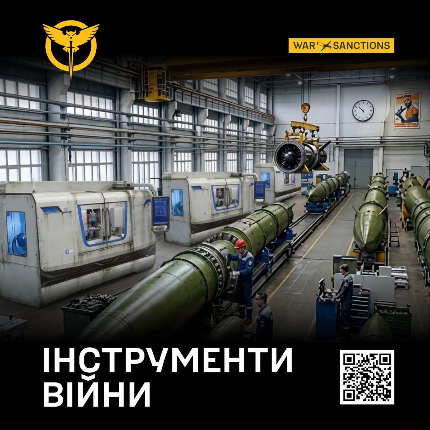 ГУР оприлюднило дані про іноземне обладнання для виробництва балістики РФ