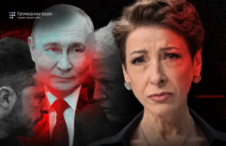 Трамп і Путін: що насправді стоїть за їхніми домовленостями