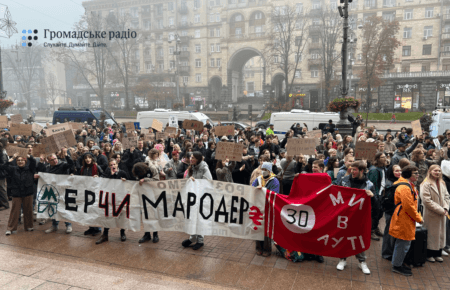 У Києві проходить акція з вимогою відставки Кличка (фоторепортаж)