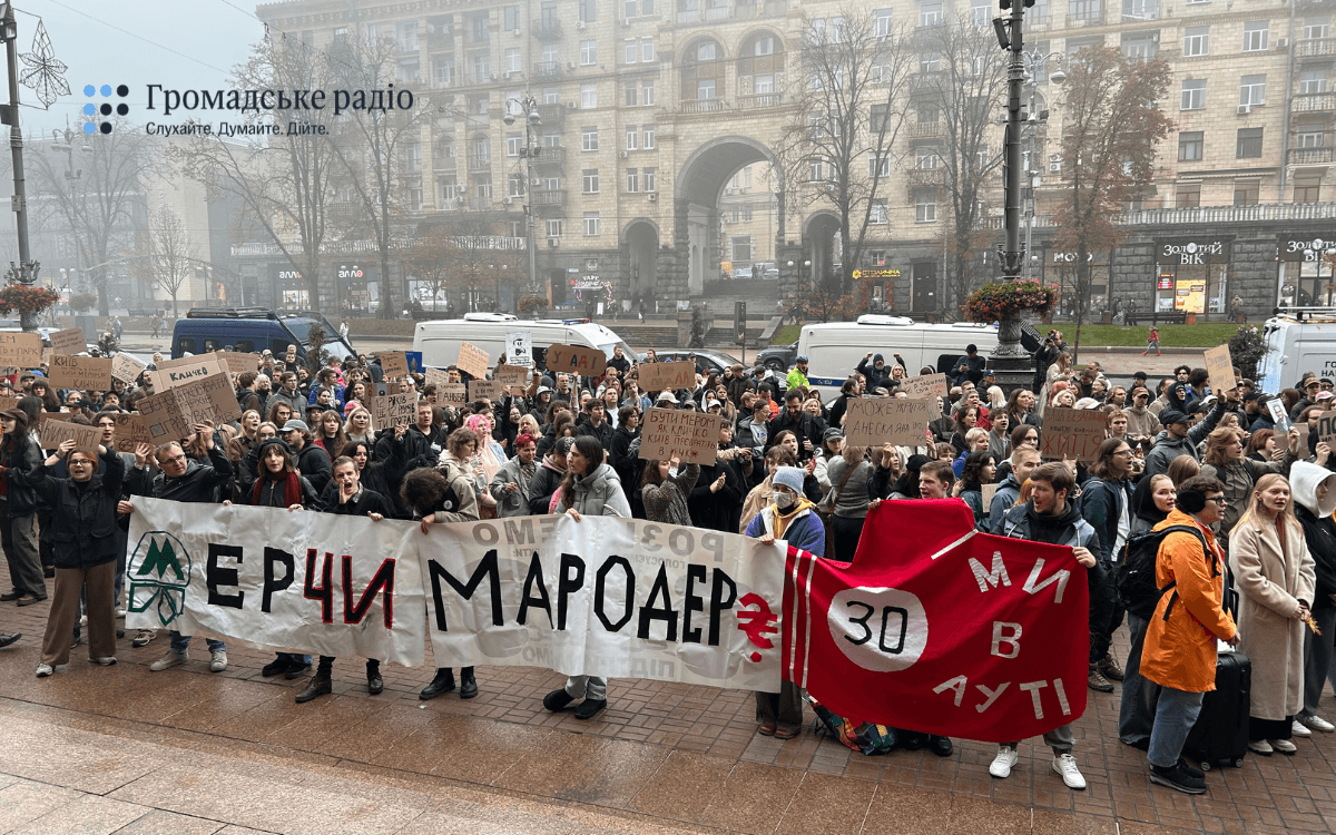 У Києві проходить мітинг з вимогою відставки Кличка (фоторепортаж)