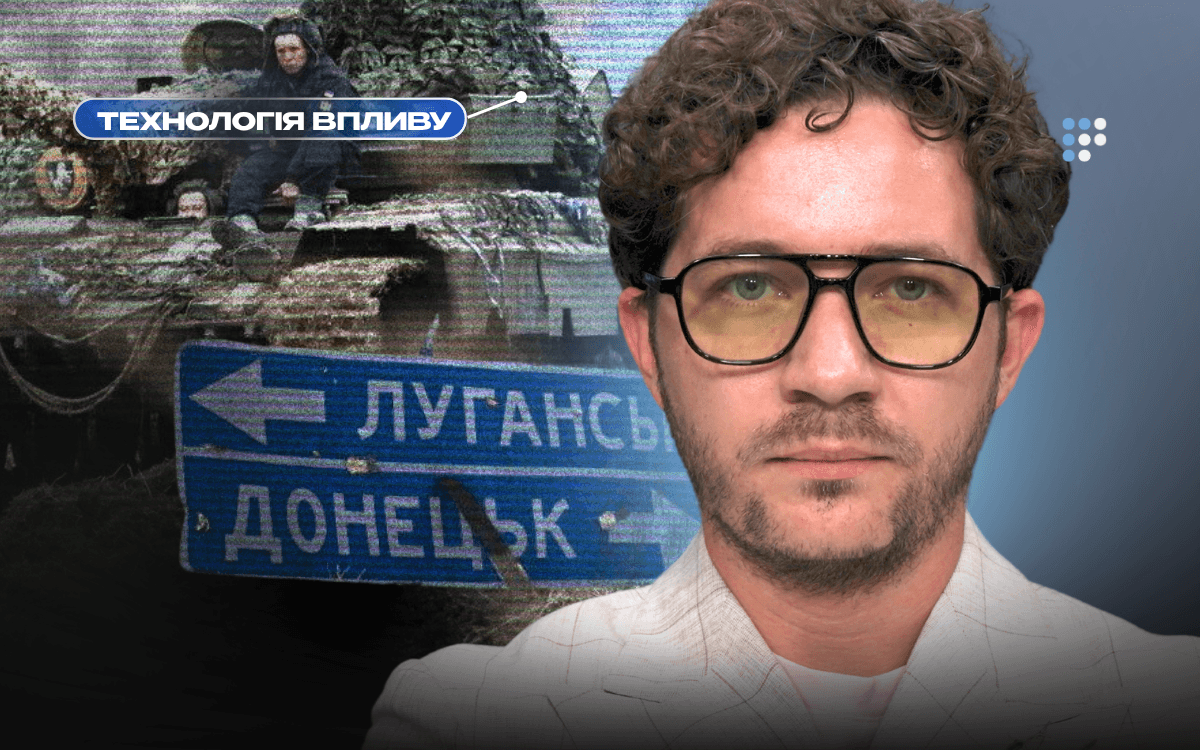 «Території не є предметом «врегулювання»: Саакян про маніпуляції з Донбасом та плани Росії