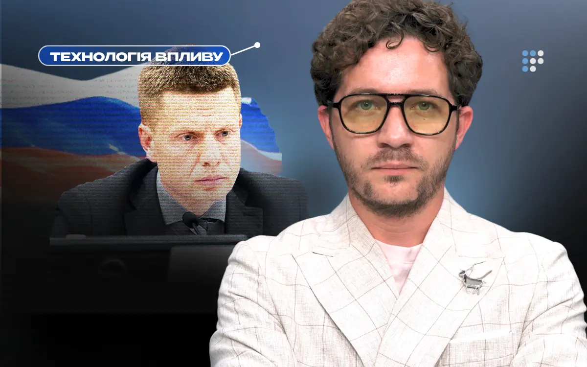 «Україна програє війну»? Що стоїть за заявами Гончаренка