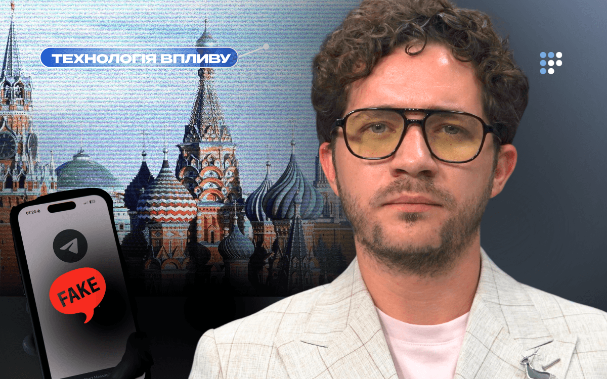 Росії потрібен хаос: Саакян про кризу довіри до ВР і російську пропаганду