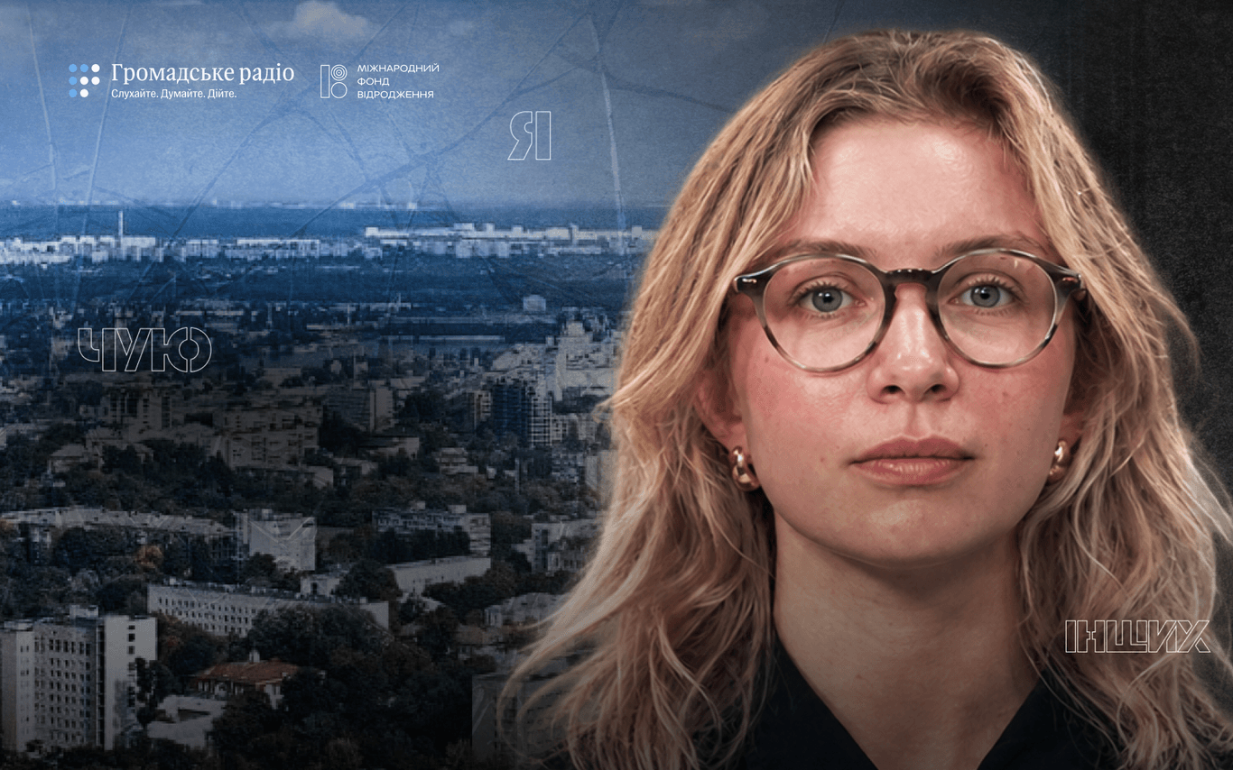 Київ без стратегії: як війна загострила проблеми міста