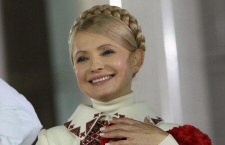 ВАКС суттєво знизив заставу для Юлії Тимошенко на її прохання
