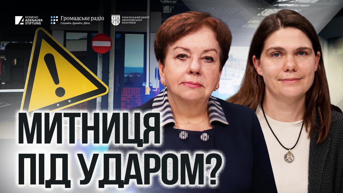 Транспортний безвіз під загрозою: чи продовжать його після 2026 року?