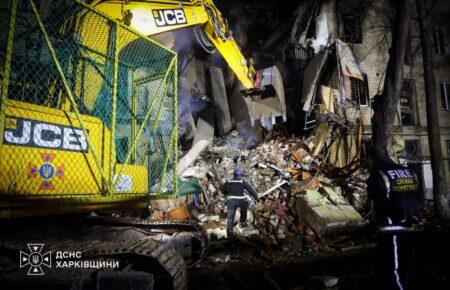 Ракетний удар по Харкову: під завалами виявили 3 загиблих
