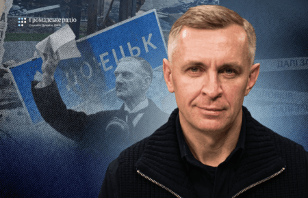 Трамп намагається повторити помилку Чемберлена — Віктор Шлінчак