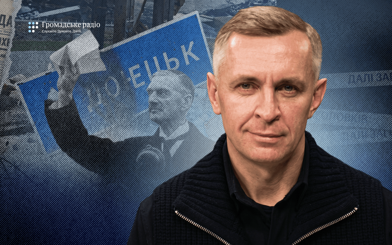 Трамп намагається повторити помилку Чемберлена — Віктор Шлінчак