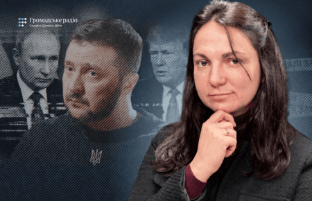 Європа в пастці ілюзій щодо того, що з Росією можна домовитися — Ганна Гопко