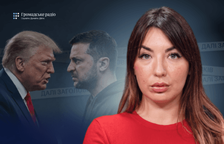 Навіть серед затятих прихильників MAGA рівень ненависті до Путіна й РФ високий — Юлія Забєліна
