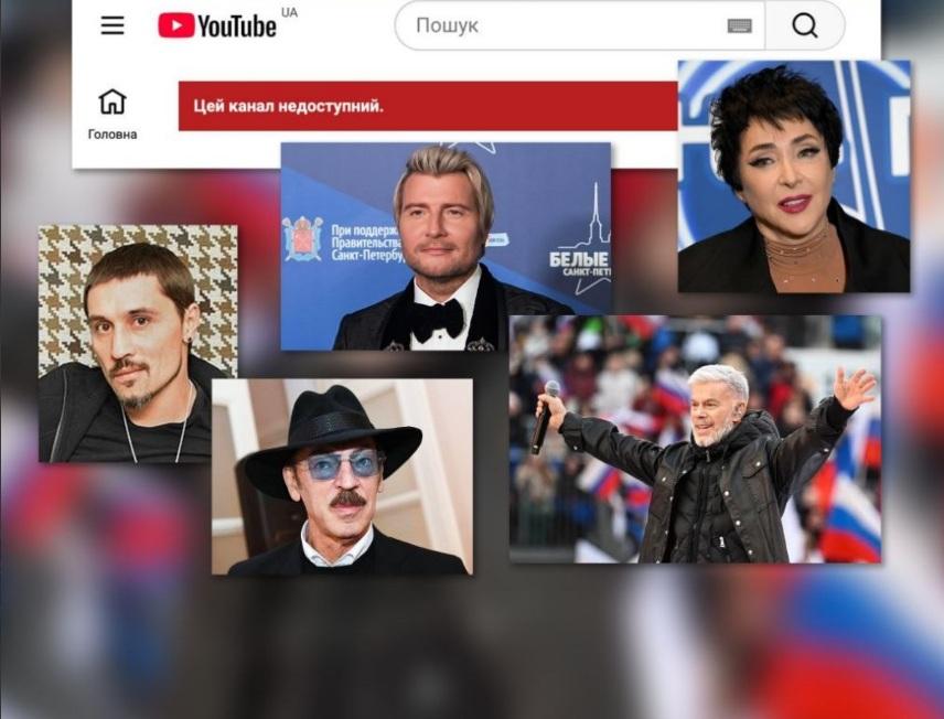 YouTube заблокував в Україні ще 39 російських пропагандистських каналів