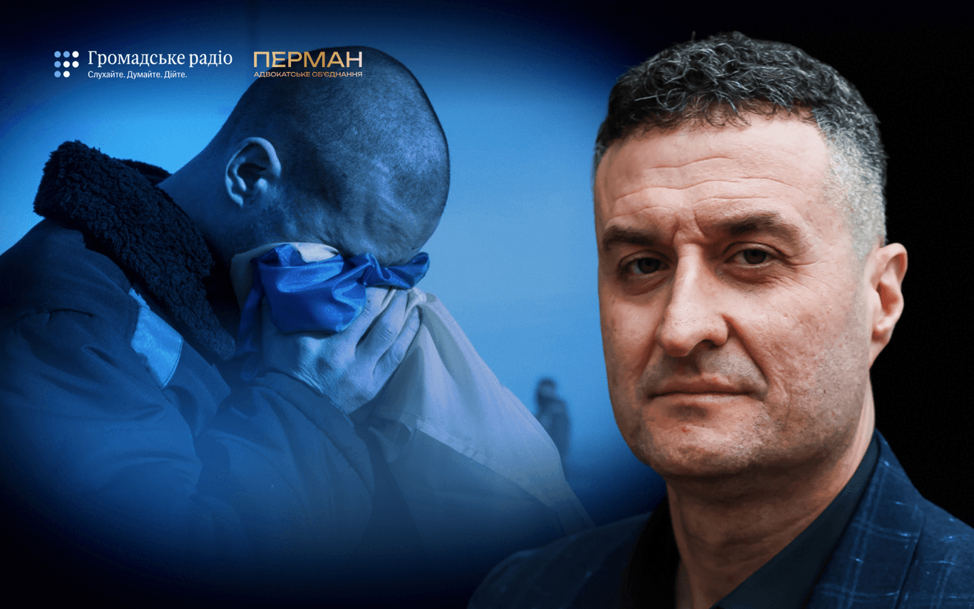 «Людський фактор і багатовекторний облік може ускладнювати життя родинам полонених» — керуючий партнер Адвокатського об’єднання «ПЕРМАН» Антон Губар