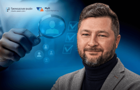 «Репутацію завжди треба будувати від початку» — фаундер і CEO діджитал-агенції MyZi Ярослав Сухарєв
