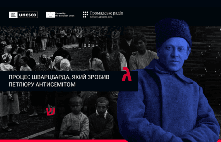 «Є підозри, що убивця Петлюри був радянським агентом, але це не доведено», — історик Роман Романцов